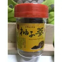 在飛比找蝦皮購物優惠-芯園柚子蔘(45g)‧正台南麻豆大白柚‧無任何人工添加物‧八