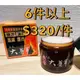 元氣大薑軍 活力滲透霜50g 告別酸痛 深層溫熱活絡運行 肩頸痠痛 刮痧按摩 台灣製造