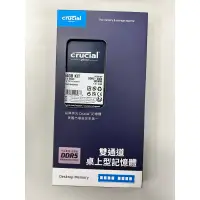 在飛比找蝦皮購物優惠-全新 Micron Crucial DDR5 4800 32