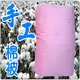 雙人加大棉被8x7尺 粉色布套天然手工棉被 傳統棉被 手工被 傳統被 7x8棉被 8x7棉被10斤訂購區【老婆當家】