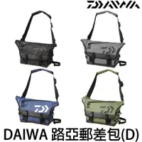 在飛比找蝦皮購物優惠-源豐釣具 DAIWA 22 MESSENGER BAG 背包