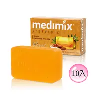 在飛比找PChome24h購物優惠-MEDIMIX 印度皇室美肌皂 橘色檀香皂 125g (10