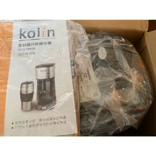 Kolin歌林隨行杯咖啡機/全新