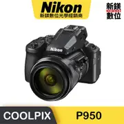 Nikon COOLPIX P950 高倍數光學變焦 類單眼相機 國祥公司貨