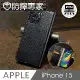 防摔專家 iPhone 15 側翻磁吸掀蓋式插卡皮套保護殼 黑