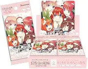 The Quintessential Quintuplets: Card Game Booster Pack Vol.2 Indispensable Existence Box