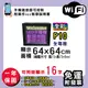 免運 客製化LED字幕機 64x64cm(WIFI傳輸) 全彩P10《買大送小》電視牆 廣告 跑馬燈 含稅 保固一年