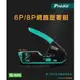 ♬【寶工 Pro'sKit 】公司貨台灣製保固一年 CP-333 6P/8P網路壓著鉗(切、剝線、網路端子、壓接三合一)