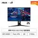 [欣亞] 【27型】華碩 ROG XG27AQ 電競螢幕 (DP/HDMI/Fast IPS/2K/1ms/170Hz/G-SYNC/HDR400/可升降/可旋轉/內建喇叭/三年保固)