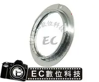 在飛比找樂天市場購物網優惠-【EC數位】鏡頭轉接環 Nikon AI卡口 鏡頭轉接 Ca