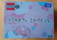 在飛比找Yahoo!奇摩拍賣優惠-Tomica Hello Kitty  第一彈  抽抽樂 合