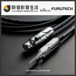 【醉音影音生活】日本古河 FURUTECH ADL IHP-35X II 3.5MM TO MINI XLR耳機升級線