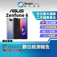 在飛比找蝦皮購物優惠-【創宇通訊│福利品】ASUS Zenfone 6 6+128