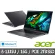 【Acer 宏碁】特仕版 15.6吋輕薄筆電(Aspire 5/A515-58P-58UC/i5-1335U/16G/改裝2TB SDD/Win11)