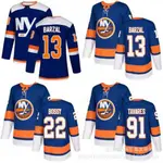 NHL球衣曲棍球JERSEY島人隊冰球球衣 2291 NEW YORK ISLANDERS冰球運動服