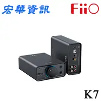 在飛比找樂天市場購物網優惠-(現貨) FiiO飛傲 K7 DAC桌上型耳機擴大機 台灣公