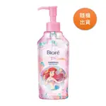 BIORE 蜜妮 零油感舒柔卸粧水(溫潤保濕型)300ML_