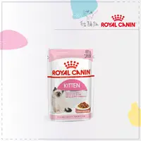 在飛比找松果購物優惠-【ROYAL CANIN 皇家】主食 濕糧 貓餐包 85g 