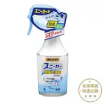 小林製藥 球鞋除菌消臭噴霧 250ML 鞋子除臭噴霧【金興發】