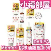在飛比找樂天市場購物網優惠-全系列 日本製 DARIYA Momori DARIYA 幻