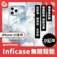 grantclassic 無限殼能Inficase Mag iPhone 15/Plus/ Pro/Max 磁吸設計款手機保護殼【海洋之舞】