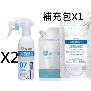 黃金盾（2入組）07抗菌清潔噴劑200ml / (1入) 07補充包1L 丹爸 防疫 抗菌 補充包 清潔