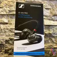 在飛比找Yahoo!奇摩拍賣優惠-分期免運 德國製 Sennheiser IE400 Pro 