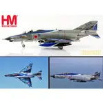 【魔玩達人】1/72 HM HA19026 F-4EJ KAI PHANTOM II 日本空自隊 幽靈彩繪機【新品特價】