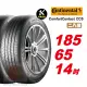 【Continental 馬牌】ComfortContact CC6 靜音舒適輪胎 185/65-14-2入組