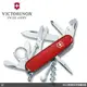 馬克斯(VN45) 瑞士Victorinox 維氏 - 多功能瑞士刀-經典16用探險家系列 / 1.6703