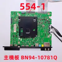 在飛比找蝦皮購物優惠-4K 液晶電視 三星 SAMSUNG UA55KU6400W