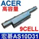 ACER AS10D31 高品質電池 4750z 5335g 8572G 8573G 8572T 8573T P65M P645-M 8472Z 8572Z P243 P643 6495T 6595T