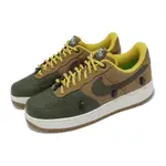 NIKE 耐吉 休閒鞋 AIR FORCE 1 LOW WINTERIZED 男鞋 橄欖綠 棕 防水護罩 AF1 FV4459-330