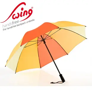 德國[EuroSCHIRM] 全世界最強雨傘 SWING HANDSFREE / 免持健行傘 大(橘黃)