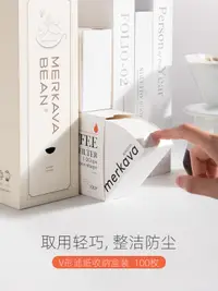 在飛比找樂天市場購物網優惠-v型咖啡濾紙v60防塵手沖濾杯咖啡粉日本進口扇形過濾紙收納盒
