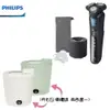 【贈0.8L個人陶瓷料理鍋】PHILIPS S5579 飛利浦AI智能多動向三刀頭電動刮鬍刀