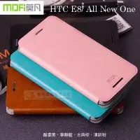 在飛比找Yahoo!奇摩拍賣優惠-w鯨湛國際~MOFI原廠 HTC E8/ All New O