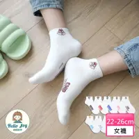 在飛比找momo購物網優惠-【哈囉喬伊】韓國襪子 迪士尼小圖人物短襪 女襪 D53(正韓
