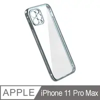 在飛比找PChome24h購物優惠-iPhone 11 Pro Max 6.5吋直邊金屬質感邊框