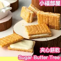在飛比找樂天市場購物網優惠-日本 Sugar Butter Tree 千層餅乾 夾心餅乾