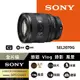 SONY FE 20-70mm F4 G 鏡頭 公司貨 SEL2070G