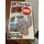 海外旅遊萬用插頭共九種