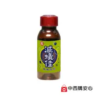 在飛比找蝦皮商城優惠-滅蟻佳螞蟻餌劑 補充罐 100mL | 防治疣胸琉璃蟻 螞蟻