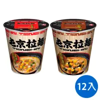 在飛比找momo購物網優惠-【NISSIN 日清】屯京拉麵速食麵 東京豚骨湯味/魚豚湯味