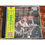 JAMES TOCCO BERNSTEIN COPLAND COMPLETE WORKS FOR SOLO PIANO