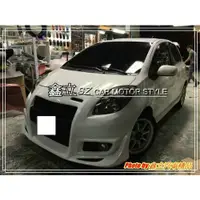 在飛比找蝦皮購物優惠-※ 鑫立汽車精品 ※ YARIS 06-09 小改前 CON