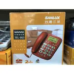 ❤️台灣出貨❤️SUNLUX台灣三洋 有線電話機/電話 TEL-863