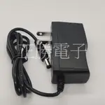 【正勝電子】DC 5V2A 9V1A 1米 3米 電源供應器 變壓器 電源線 充電器 可用於 ARDUINO