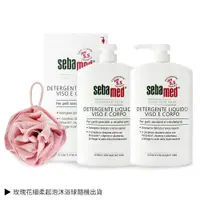 在飛比找誠品線上優惠-Sebamed 施巴 潔膚露(1000ml)-平行輸入x2贈