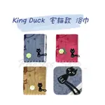 【KING DUCK】日本KING DUCK 宅貓款 大浴巾【大公主小舖】